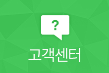 고객센터